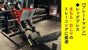JOYFIT24 洗足_4番目の写真