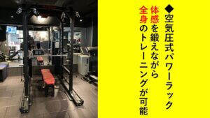JOYFIT24 洗足_5番目の写真