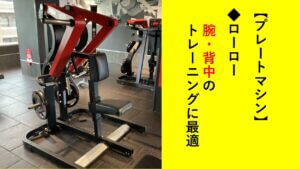 JOYFIT24 洗足ANNEX_2番目の写真