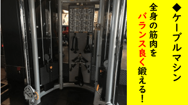 JOYFIT24 洗足ANNEX_4番目の写真