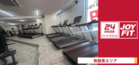 JOYFIT24 ジムLITE 昭和町_2番目の写真