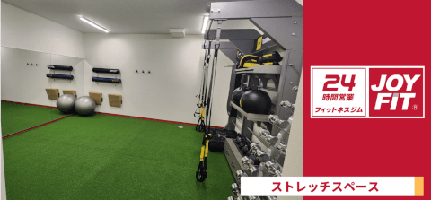 JOYFIT24 ジムLITE 昭和町_3番目の写真
