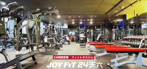 JOYFIT24 天六