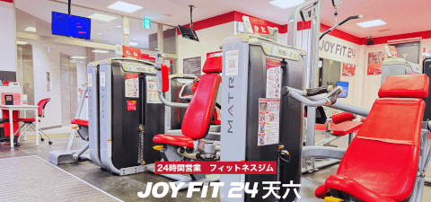 JOYFIT24 天六_3番目の写真