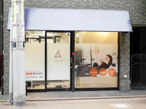 かたぎり塾 大森女性専門店_1番目の写真