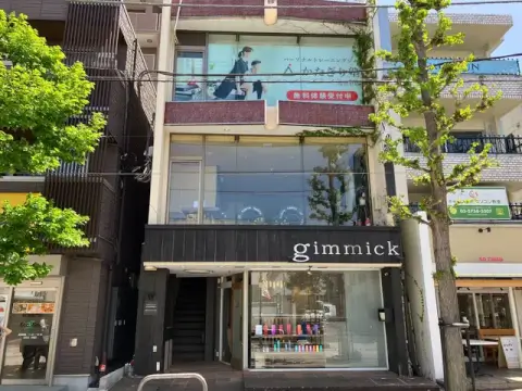 かたぎり塾 尾山台店_4番目の写真