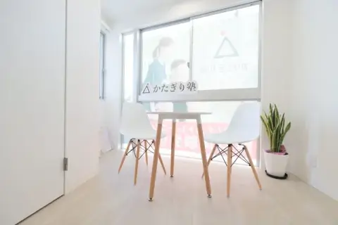 かたぎり塾 成城学園前店_5番目の写真