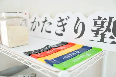 かたぎり塾 巣鴨店_3番目の写真