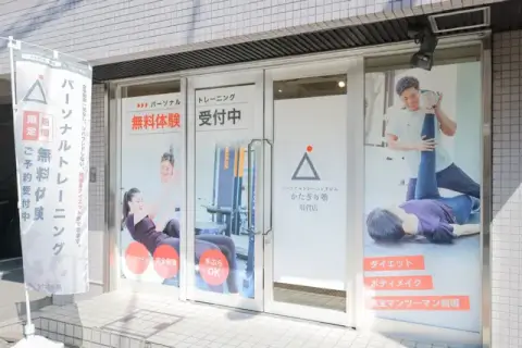 かたぎり塾 用賀店_4番目の写真