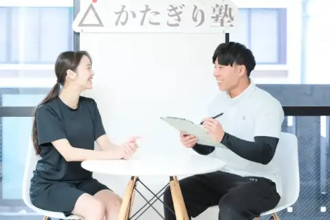 かたぎり塾 一社店_3番目の写真