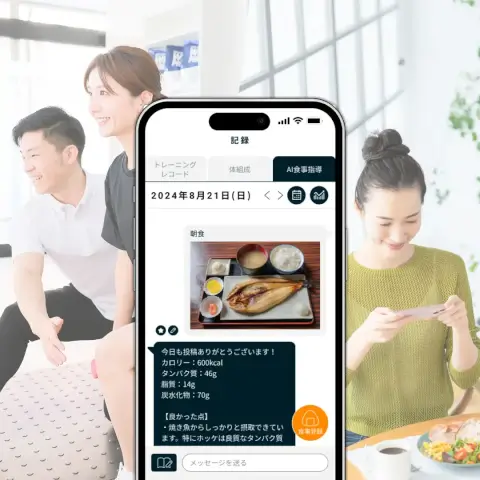 かたぎり塾＿公式アプリ＿大久保パーソナル