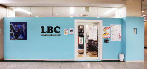 女性専用フィットネスLBCの写真5