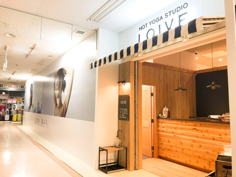 ホットヨガロイブ 射水店（アルプラザ小杉）_2番目の写真
