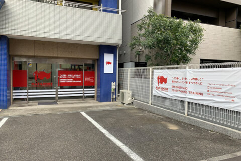 Matadors Personal Training Gym 東京田端店_4番目の写真