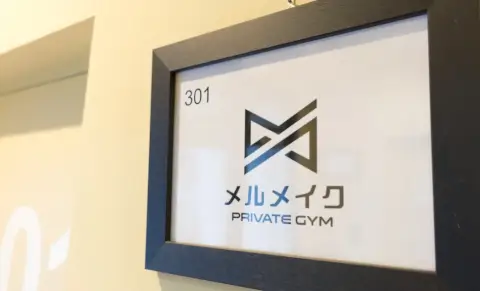 メルメイク 名古屋駅店_4番目の写真