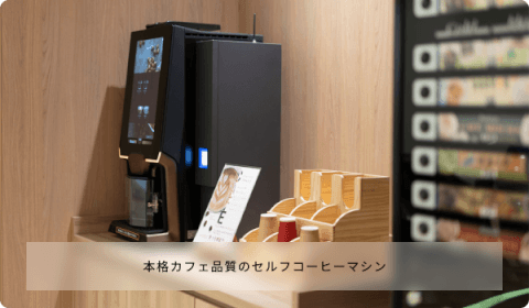 MiiBA by tipness 草加の写真5