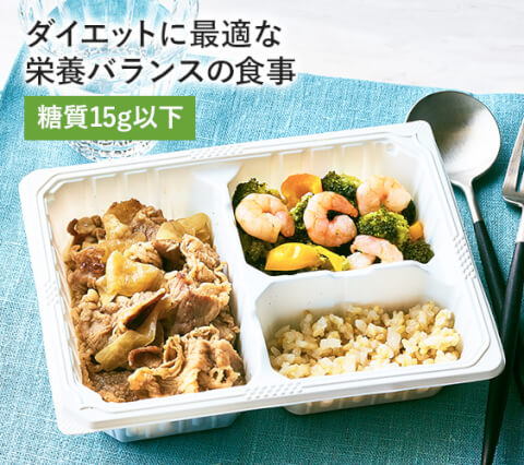 マッスルデリ＿冷凍弁当