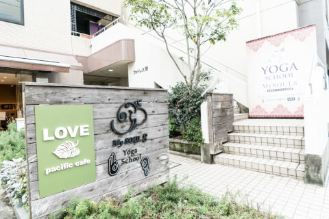 MySOUL8 Yoga School 栄ミナミスタジオ_3番目の写真