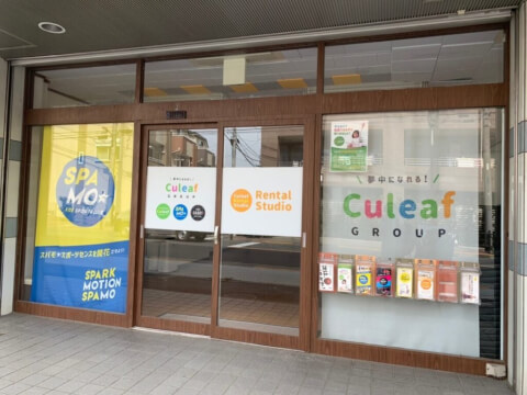 ネリヨガ 田柄・光が丘スタジオ_2番目の写真