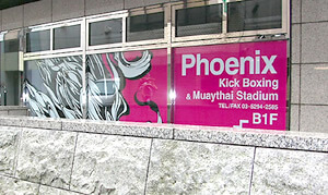 PHOENIX_5番目の写真