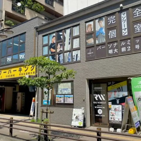 REAL WORKOUT 明大前_1番目の写真