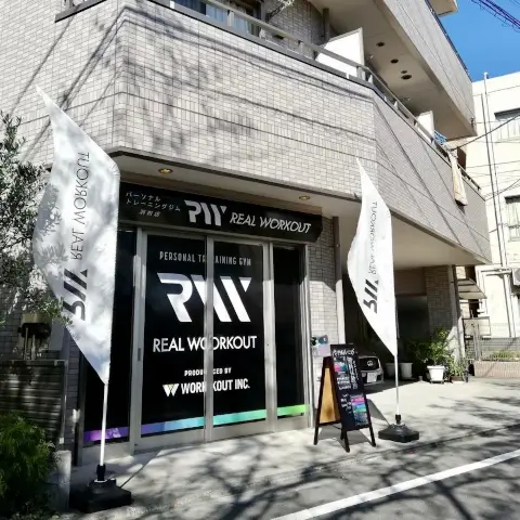 REAL WORKOUT 羽田