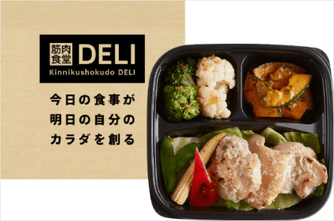 リボーンマイセルフ‗川口‗食事