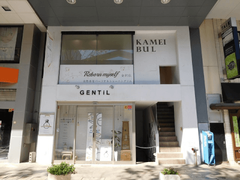 リボーンマイセルフ 金沢店