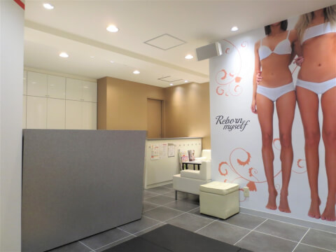 リボーンマイセルフ 新宿店_3番目の写真