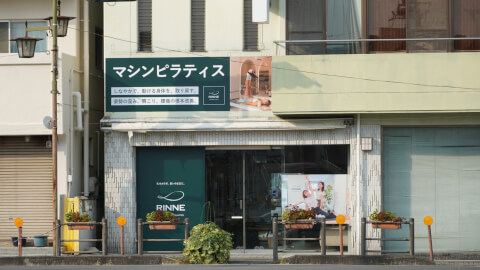 パーソナルマシンピラティス RINNE 秦野店_5番目の写真
