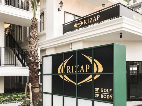 RIZAP 刈谷店の写真2
