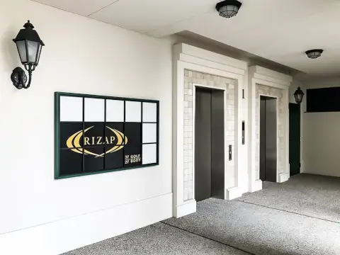 RIZAP 刈谷店の写真3