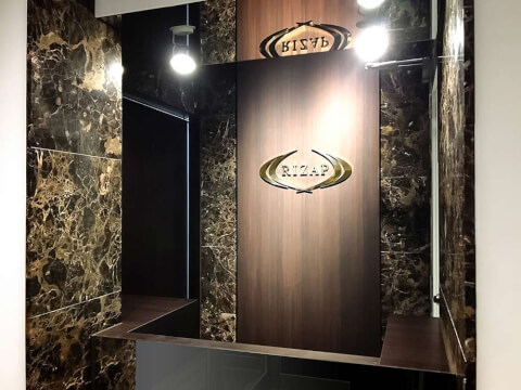 RIZAP 奈良店の写真2