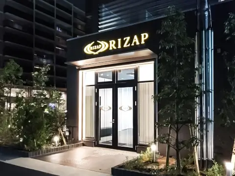 RIZAP 西宮北口店の写真4