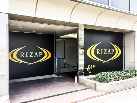 RIZAP 上野店_3番目の写真