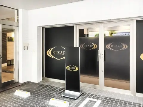 RIZAP 山形店の写真2