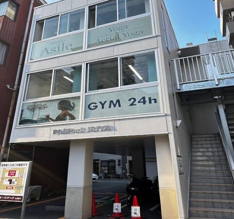 セントラルスポーツジム24 入谷