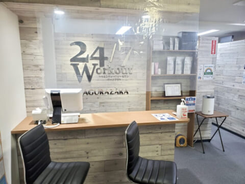 24/7Workout 神楽坂店の写真3