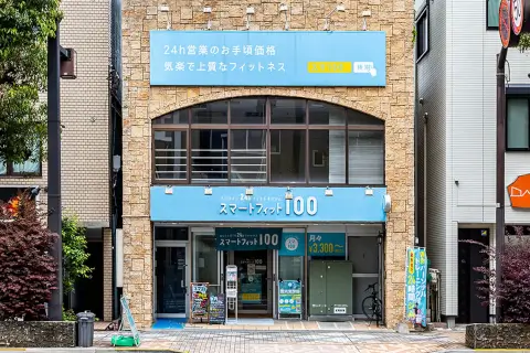 スマートフィット_小岩_24時間