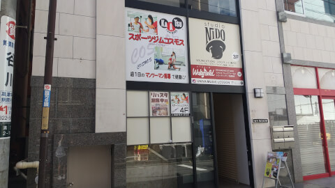 スポーツジムコスモス 溝の口本店の写真3