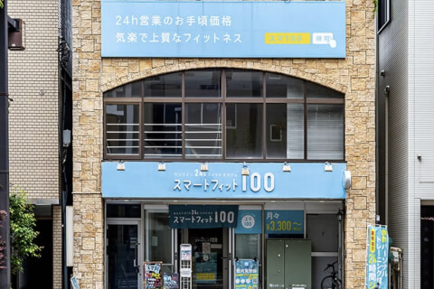 スマートフィット100 小岩店_5番目の写真