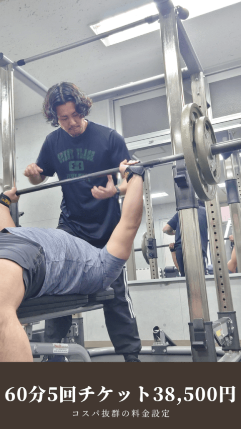 パーソナルトレーニングジム SunnyPlace_2番目の写真