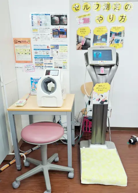 タニタフィッツミー 大山店_3番目の写真