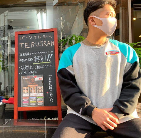 TERUSUKAN GYMの写真2