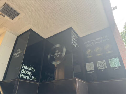 THE PERSONAL GYM 府中店の写真5