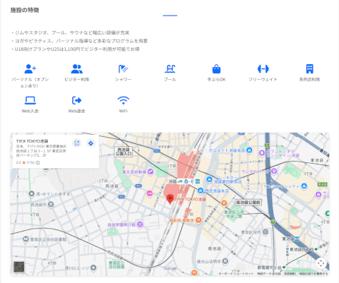 ジムさがーす_Googleマップ_詳細ページ