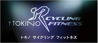 荻窪＿おすすめ＿暗闇フィットネス＿トキノサイクリング