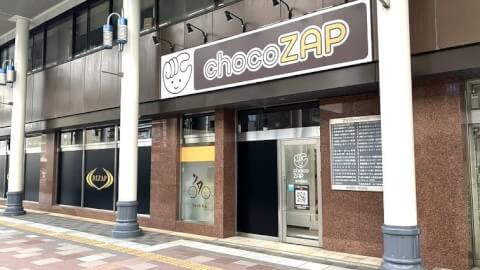 chocoZAP 福井駅前_1番目の写真