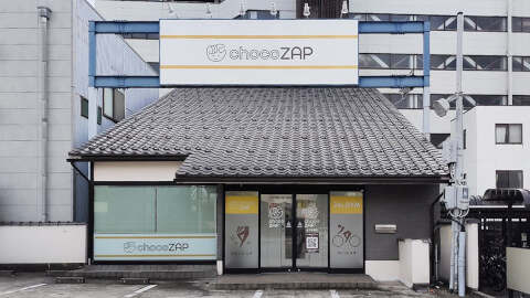 chocoZAP 金沢駅通の写真3