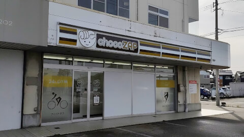 chocoZAP 金沢八日市_3番目の写真